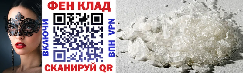 Купить где  Лесозаводск  Амфетамин Premium 