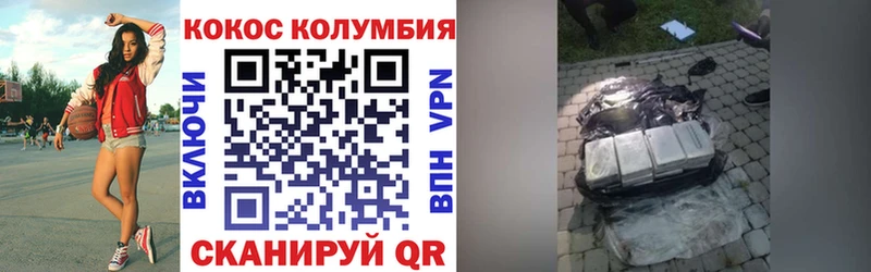 Купить закладки  Лесозаводск  Кокаин 98% 
