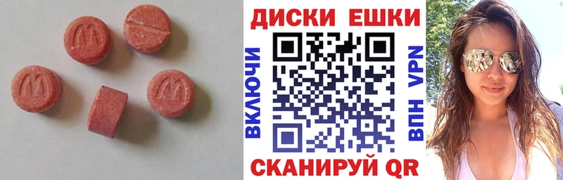 Купить  Лесозаводск  Экстази 280мг 