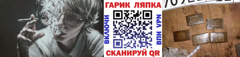 Гашиш Premium  Купить где  Лесозаводск 