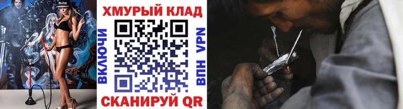 Купить закладки  Лесозаводск  Героин белый 