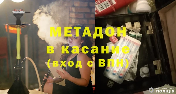 наркотики Арсеньев