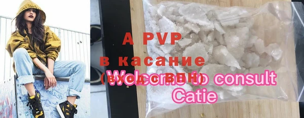 a pvp Аркадак