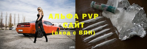 наркотики Арсеньев