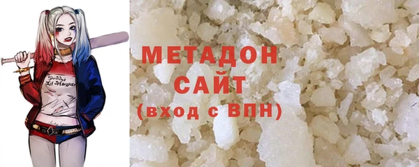 наркотики Арсеньев