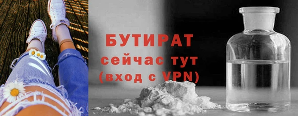 сатива Армянск