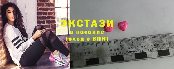 наркотики Арсеньев