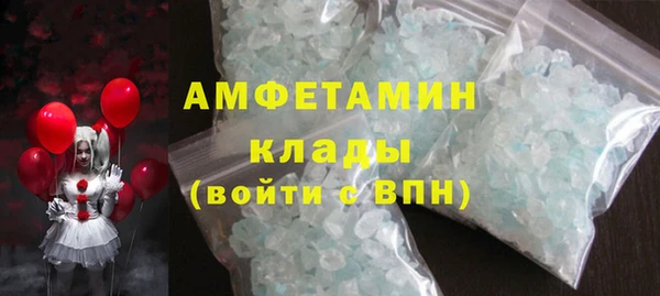 сатива Армянск