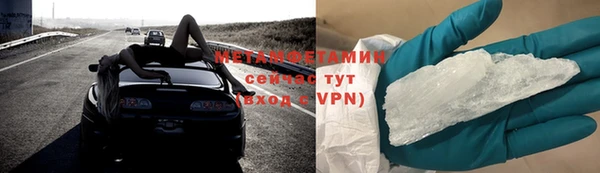 сатива Армянск