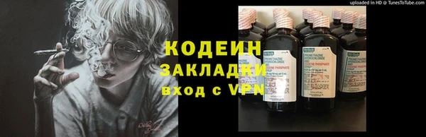 наркотики Арсеньев
