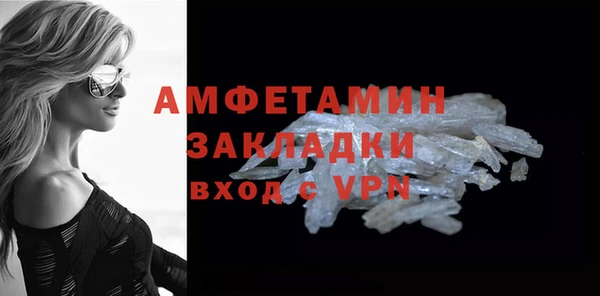наркотики Арсеньев