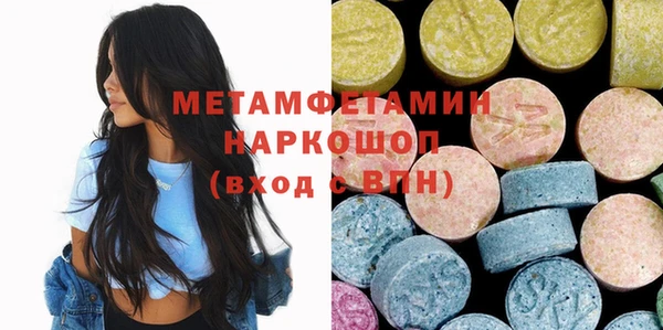 сатива Армянск