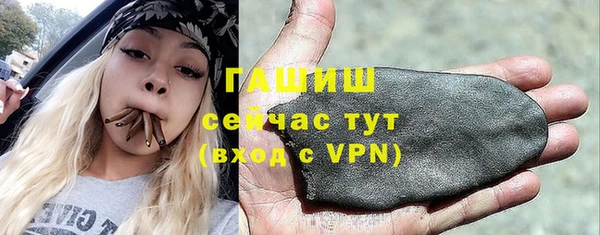наркотики Арсеньев