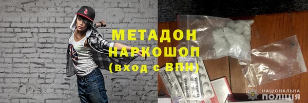 сатива Армянск