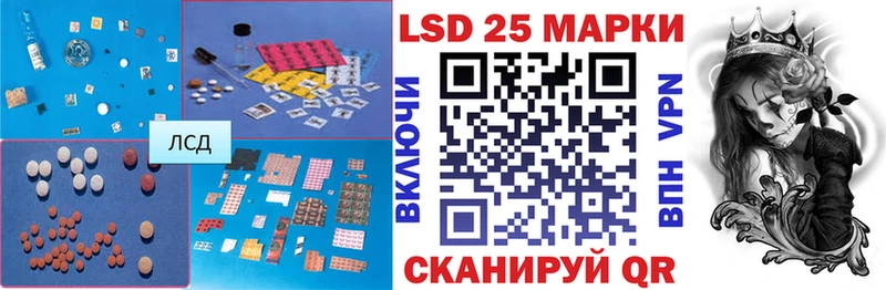 Купить закладки  Лесозаводск  Лсд 25 экстази ecstasy 