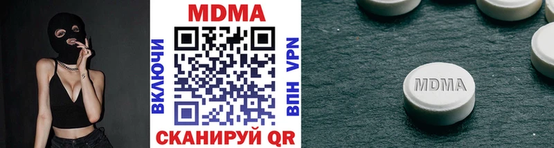 Купить где  Лесозаводск  MDMA crystal 