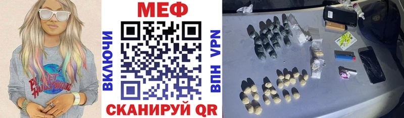 Меф мука  Купить где  Лесозаводск 
